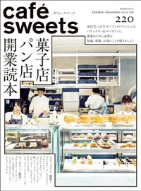 在飛比找誠品線上優惠-café sweets (No.220)