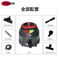 在飛比找松果購物優惠-VIPER 威霸 DSU15 靜音吸塵器 酒店客房 家用地毯