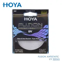 在飛比找博客來優惠-HOYA Fusion 52mm UV鏡 Antistati