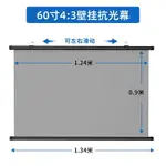 布幕 幕布 投影布幕 投影幕布家用抗光幕4K超高清無邊框全屏免打孔白天直投便攜貼牆壁掛幕84寸100寸120寸辦公影院投影投屏布幕布『ZW7226』