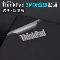 在飛比找蝦皮購物優惠-┅☞【現貨】 筆電貼紙 貼膜 thinkpad聯想x1 ca