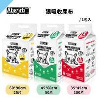 在飛比找PChome24h購物優惠-Absorb Plus 狠吸收尿布_抗菌無香(3種規格)