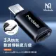 【Mcdodo 麥多多】極致系列 Lightning 轉 MicroUSB轉接頭 轉接器(3A/快充)