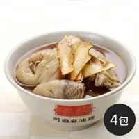 在飛比找PChome24h購物優惠-【阿圖】麻油雞4包組(750g±5%/包)