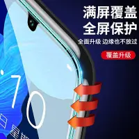 在飛比找Yahoo!奇摩拍賣優惠-華為nova5pro鋼化膜nova5ipro防窺膜note5