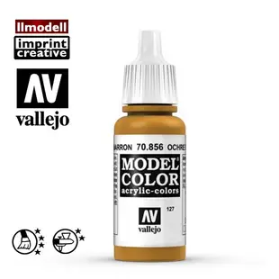 AV Vallejo 赭棕色 70856 Ochre Brown 奶咖色模型漆鋼彈水性漆壓克力顏料 Acrylic