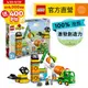 LEGO樂高 得寶系列 10990 工地