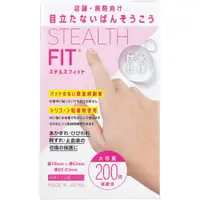 在飛比找DOKODEMO日本網路購物商城優惠-[DOKODEMO] Piac Stealth Fit 超薄