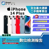 在飛比找樂天市場購物網優惠-【創宇通訊│福利品】Apple iPhone 14 Plus