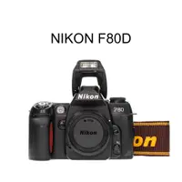 在飛比找蝦皮購物優惠-【廖琪琪昭和相機舖】NIKON F80D 底片相機 自動對焦