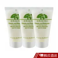 在飛比找蝦皮商城優惠-Origins 品木宣言 一舉兩得潔面慕斯 30ml 超值3