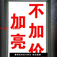 在飛比找樂天市場購物網優惠-【台灣公司 超低價】超薄燈箱掛墻式led燈箱四邊開啟式燈箱廣