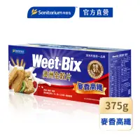 在飛比找momo購物網優惠-【Weet-Bix X 芝初】高鈣高纖芝麻榖片優惠組