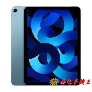 Apple iPad Air (第5代) 64G/256G Wi-Fi版 A2588 iPad Air5