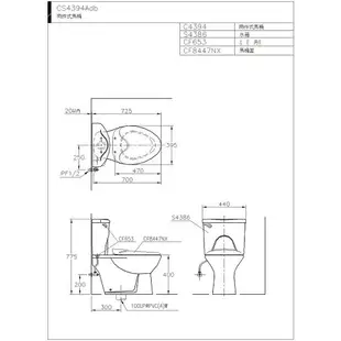 和成 HCG 彩繪系列 馬桶 CS4394(AL) CS4396(AL) 省水認證 不含安裝