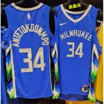 NIKE NBA MILWAUKEE BUCKS 公鹿 ANTETOKOUNMPO 希臘怪物 球衣 DO9600-480