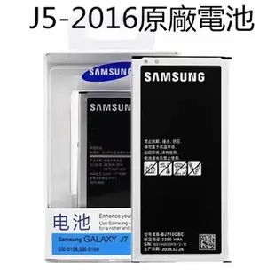 現貨三星電池 Note4 Note3 Note2 Note1 S3 S4 S5 J4 J5 J7原廠手機電池新店特價衝評