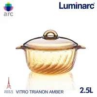 在飛比找蝦皮商城優惠-Luminarc 法國樂美雅 Trianon 微晶透明鍋 1