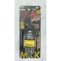在飛比找樂天市場購物網優惠-附發票 日本製 MKK 六角3分手動 4分手動 夾頭 DCS
