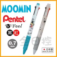 在飛比找Yahoo!奇摩拍賣優惠-💠保證正版💠 日本製 Pentel V Feel MOOMI