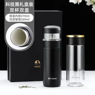 茶水分離杯 tomic特美刻茶水分離泡茶杯陶瓷內膽保溫杯女水杯便攜簡約杯子男【MJ10926】