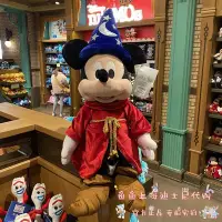 在飛比找Yahoo!奇摩拍賣優惠-現貨迪士尼國內代購魔法師米老鼠米奇毛絨公仔玩偶棉花娃娃禮物可