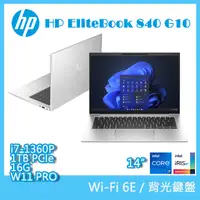 在飛比找PChome24h購物優惠-(商)HP EliteBook 840 G10 (i7-13
