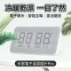 【小米有品】米家電子溫濕度計 Pro(平輸版)