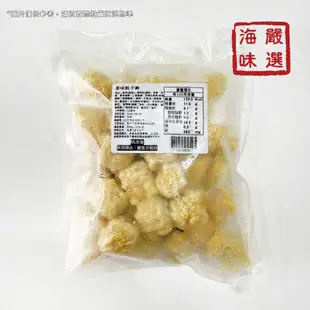 【海味嚴選】骰子雞／1kg／799免運／台灣／強匠／雞球／雞米花／雞塊／早餐店／氣炸鍋／炸物／炸類／宵夜／冷凍食品