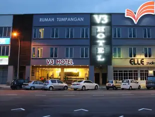 高雅花園V3飯店V3 Hotel Taman Gaya
