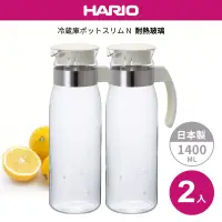 在飛比找博客來優惠-【日本HARIO】耐熱玻璃冷水壺1400ml-白2入組