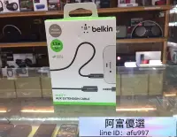 在飛比找Yahoo!奇摩拍賣優惠-視聽影訊 BELKIN 3.5mm 音源  aux 延長線 