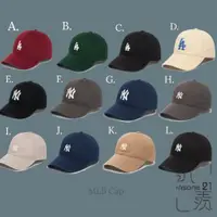 在飛比找蝦皮商城優惠-MLB 經典 棒球 洋基 LA 老帽 棒球帽 男女 可調尺寸