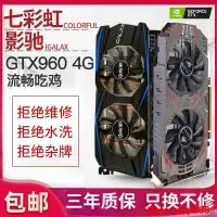 在飛比找露天拍賣優惠-【小七嚴選】 GTX650 GT730 GTX750 GTX