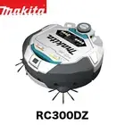 Makita RC300DZ Brushless Robot Cleaner Rechargeable robot cleaner body only
