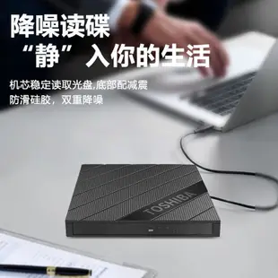 【現貨速發】東芝外置4k藍光刻錄光驅USB3.0CD/DVD/BD刻錄機電腦通用外置光驅