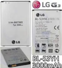 在飛比找蝦皮購物優惠-購滿意 衝評價 LG 原裝 手機 專用 G3 電池 BL-5