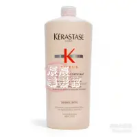 在飛比找蝦皮購物優惠-【洗髮精】卡詩 KERASTASE 粉漾芯生髮浴(清爽型)1