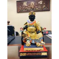 在飛比找蝦皮購物優惠-「聚善閣」一尺三 吳府千歲 吳府王爺 三王 黑面 金身 神像