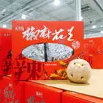 COSTCO 好市多 盛香珍 椒麻花生 辣椒 花椒 麻辣 椒麻 花生 台南 14號 100公克 SPICY PEANUT