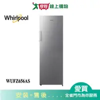 在飛比找蝦皮商城優惠-Whirlpool惠而浦190L直立式冰櫃WUFZ656AS