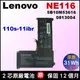 原廠 lenovo 電池 聯想電池 Ideapad 110s NE116BW2 110s-11ibr 80WG 5B10M53616 0813004 台北拆裝測試