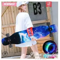 在飛比找樂天市場購物網優惠-專業滑板長板初學者成人青少年刷街韓國男女生舞板四輪滑板車 N