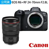 在飛比找momo購物網優惠-【Canon】EOS R6 BODY + RF 24-70m