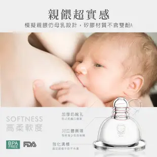 PUKU藍色企鵝 PPSU母乳實感寬口奶瓶140ml