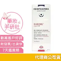 在飛比找蝦皮購物優惠-ISISPHARMA 伊姿法瑪 護保立舒敏修護水凝乳40ml