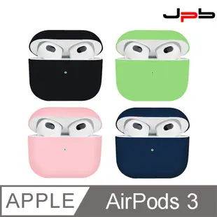 [ JPB AirPods 3 保護套 矽膠超薄款