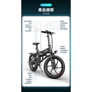 iFreego M2電動折疊自行車 20吋大輪胎 七段變速 電池可抽 可折疊 腳踏車[趣嘢]趣野