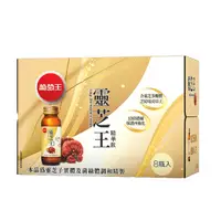 在飛比找蝦皮商城優惠-葡萄王 靈芝王精華飲(60mlx8入) 1盒【家樂福】