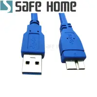 在飛比找Yahoo奇摩購物中心優惠-SAFEHOME USB 3.0 延長轉接線 50公分 A 